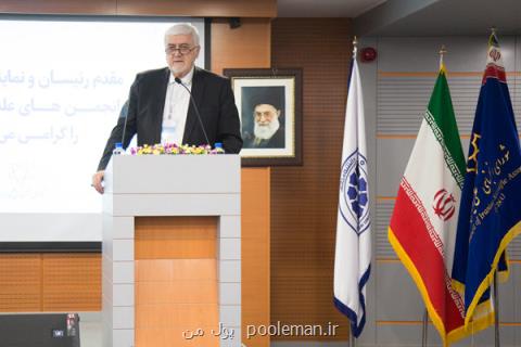 هیأت مدیره سال ۱۳۹۷ شورای انجمن های علمی ایران انتخاب شدند