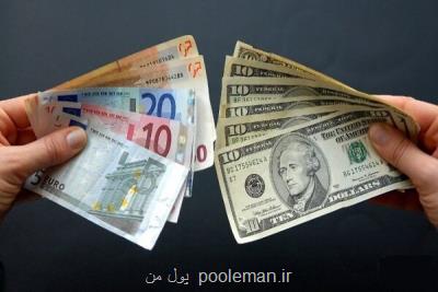 افزایش نرخ ۱۸ ارز رسمی