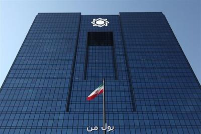 حکم دادگاه های بحرین برای بانکهای ایرانی فاقد ارزش قضایی است