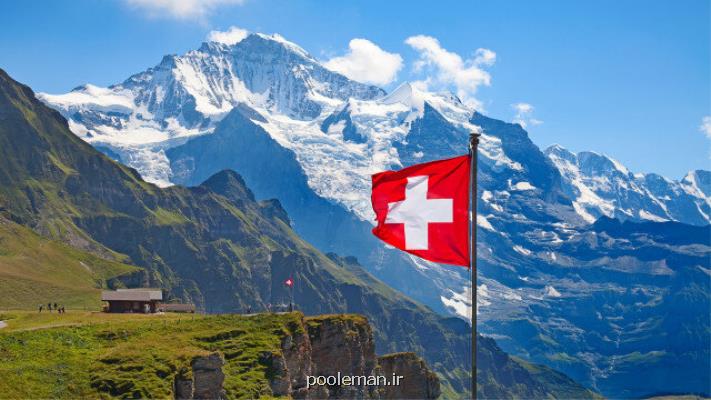 تورم سوئیس همچنان صعودی