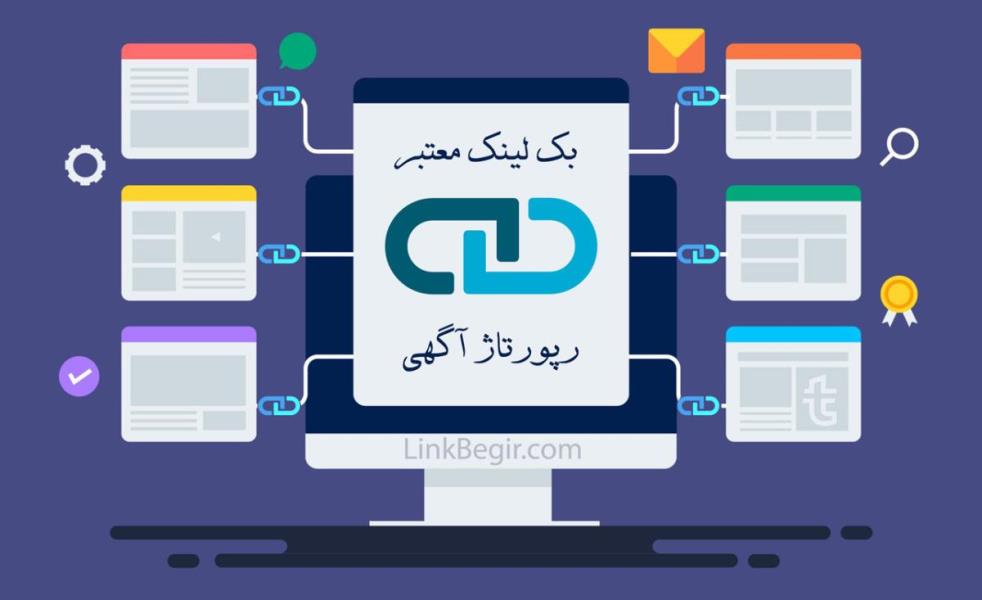 قرار گرفتن سایت در صفحه اول جستجوی گوگل