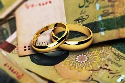 پرداخت 12هزار میلیاردریال تسهیلات ازدواج در 6 ماه