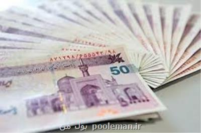 یارانه ۸۰۰ هزار تومانی فعلا به بایگانی رفت