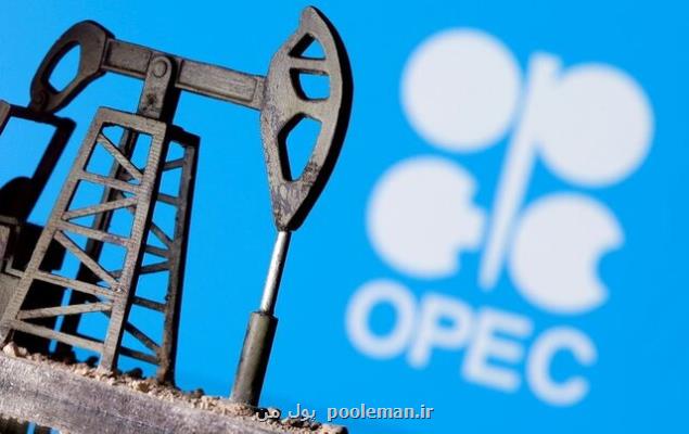 بازنگری چشم انداز اوپک از تقاضای جهانی برای نفت