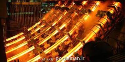 ممنوعیت صدور مجوز طرح های شمش فولادی با روش کوره القایی