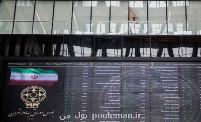 سایه سنگین جاده مخصوصی ها بر معاملات بازار