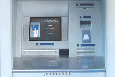 خودپردازهای تمامی بانکهای پرمشتری به سامانه صیاد متصل شدند