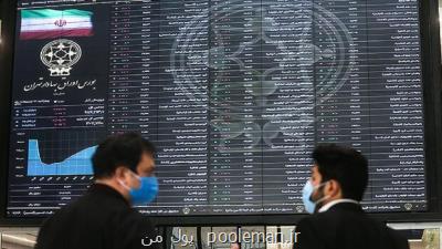 بی پولی در بازار سهام مد روز شد