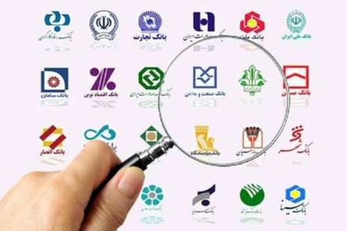 مانعی بر سر راه خلق پول بی ضابطه بانکها وجود دارد؟