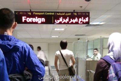 ایران را از لیست مقاصد سفر خط می زنید