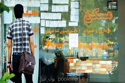 تفاوت ۳ میلیون تومانی قیمت مسکن در آمارهای بانک مرکزی و مرکز آمار