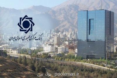 ۹۰ و هفت دهم درصد چک ها در تیرماه وصول شد