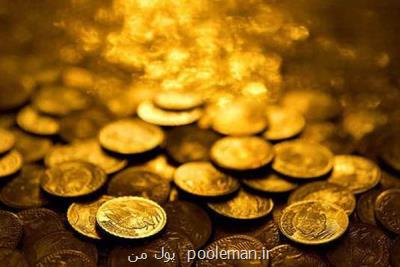 قیمت سکه ۲۸ شهریور ۱۴۰۱ به ۱۴ میلیون و ۴۰۰ هزار تومان رسید