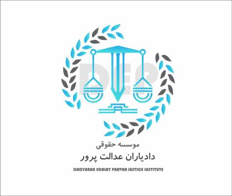 انواع خدمات حقوقی