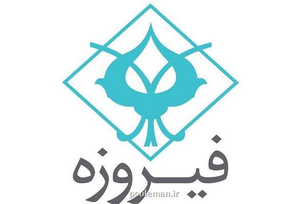 چطور سرمایه گذاری موفقی داشته باشیم؟