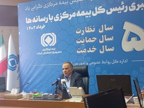 افزایش ضریب نفوذ بیمه بین مردم