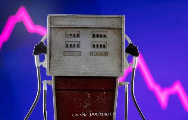 افزایش قیمت نفت ملایم شد