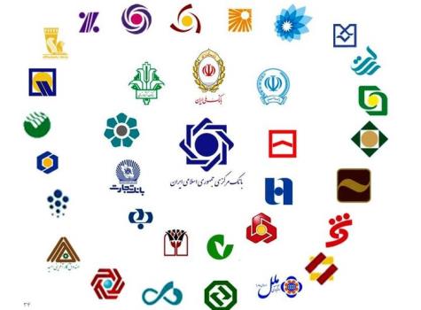 بانک های زیانده و تسهیلات دهنده، موجب افزایش پایه پولی