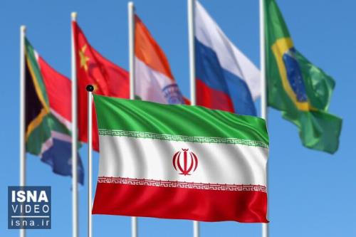 ویدیو، اهمیت عضویت ایران در بریکس