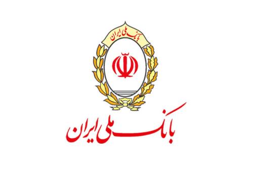 پیام مدیرعامل بانک ملی بمناسبت نودوپنجمین سالروز تاسیس این بانک