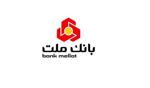 امضای تفاهمنامه 450هزار میلیاردریالی بانک ملت و هلدینگ خلیج فارس