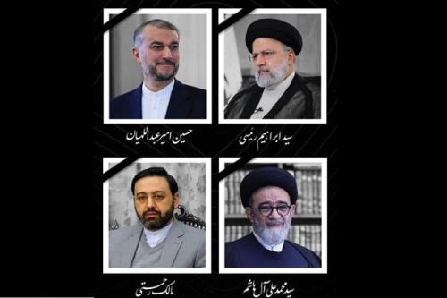 پیام تسلیت سرپرست بانک کشاورزی بمناسبت شهادت رئیس جمهور