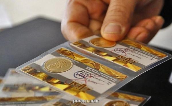 قیمت طلا و سکه 20 اردیبهشت ماه