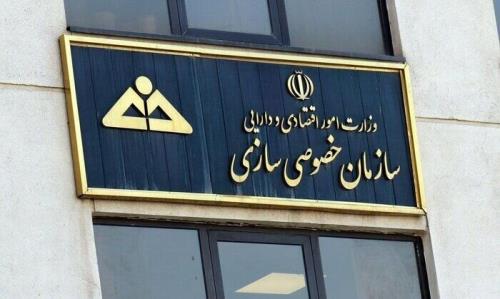 دولت برای لطمه شناسی خصوصی سازی فعلا شرکتی را واگذار نکند