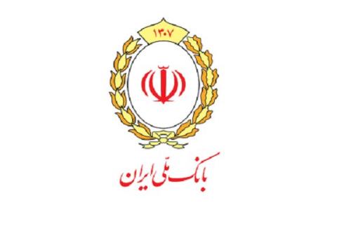شتاب قطار سریع السیر واگذاری ها و خروج از بنگاه داری بانک ملی ایران