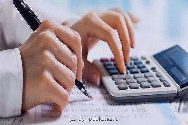 بیست و دومین همایش ملی حسابداری ایران شروع به کار کرد