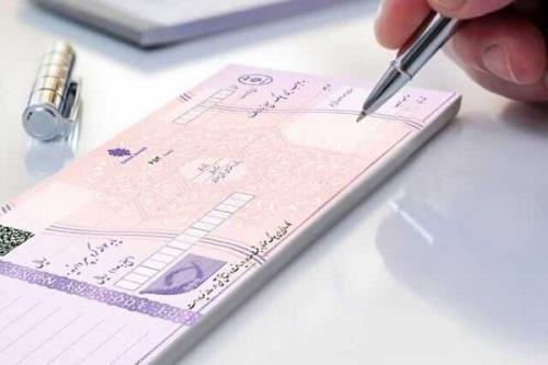 90 درصد چک ها در بهمن ماه 1403 وصول شد
