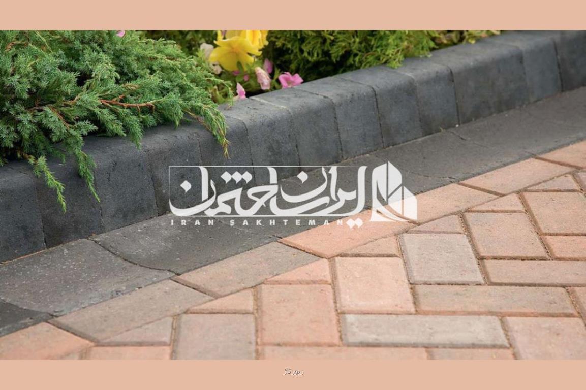 کفپوش بتنی راهکاری مقاوم و اقتصادی برای محوطه سازی مدرن