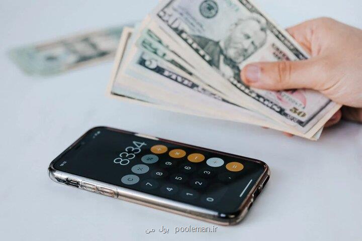 بانک مرکزی نرخ ارز رسمی را اعلام نمود به علاوه کارمزد ارز مسافرتی و خدماتی