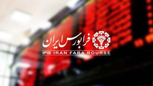 جابه جایی برخی نمادها در بازارهای اول و دوم با طبقه بندی جدید