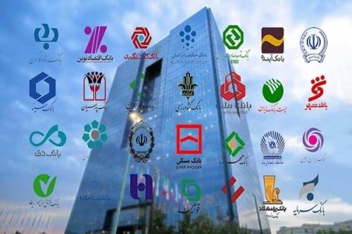 سی وپنجمین همایش بانکداری اسلامی ۲۵ و ۲۶ شهریور ماه