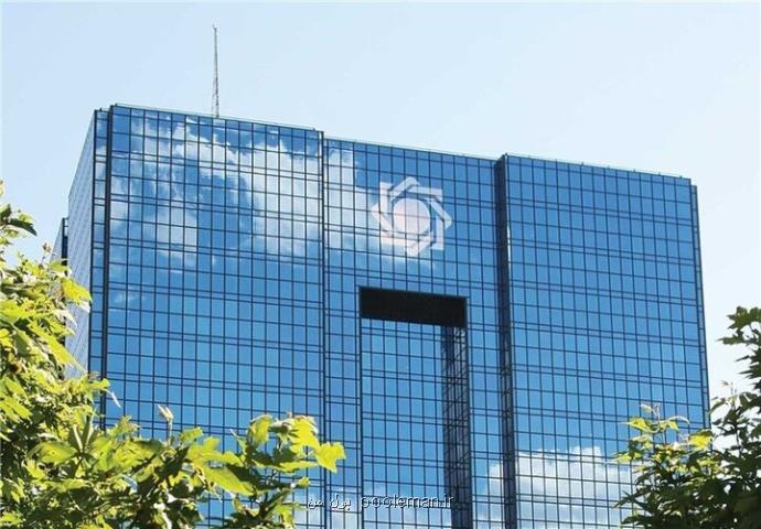 دستورالعمل حساب های امانی به شبکه بانکی ابلاغ گردید