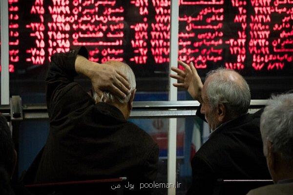 بیمه سهام سنگ بنای اعتماد و امنیت برای سرمایه گذاران بورس