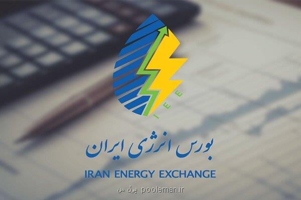 گازوئیل به بازار فیزیکی بورس انرژی برمی گردد؟