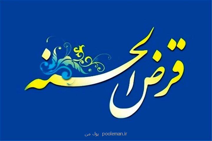 بانک مرکزی دستورالعمل نظارت بر صندوق های قرض الحسنه را تصویب کرد