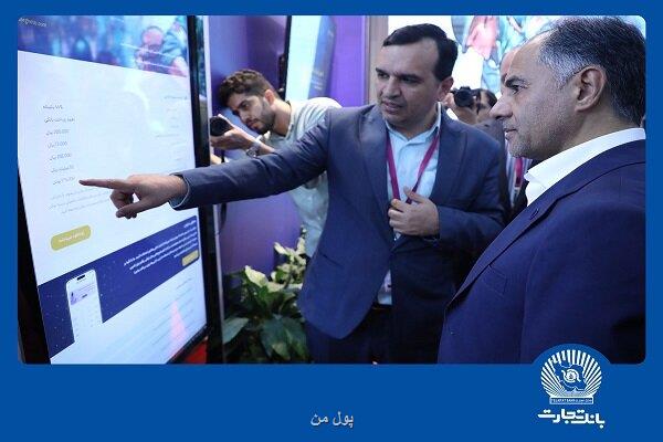 اخلاقی: بانک تجارت آماده توسعه همکاری با فینتک ها است