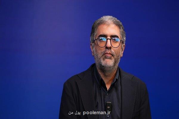 ترکیب بهینه پورتفو توازن بین سهام بنیادی و دارایی های امن