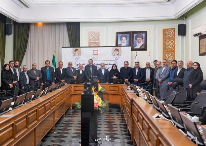 همیت بانک مسکن، حمایت مجلس همگرایی در راه تحقق اهداف توسعه مسکن