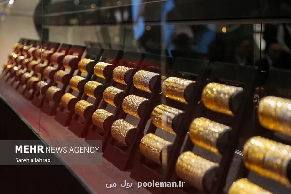 افت و خیز نرخها در دومین روز هفته طلا و سکه گران شدند