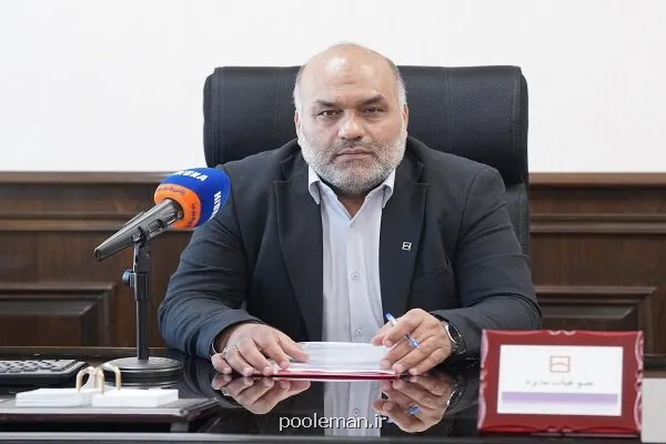 برنامه های تحول دیجیتال بانک مسکن تا پایان ۱۴۰۴