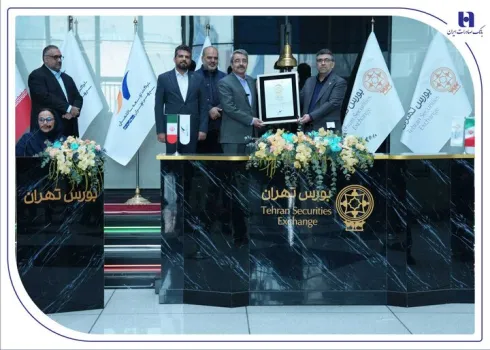 عرضه اولیه ثپهران تخصیص ۸۶۶ سهم به ۱، ۲ میلیون کد معاملاتی