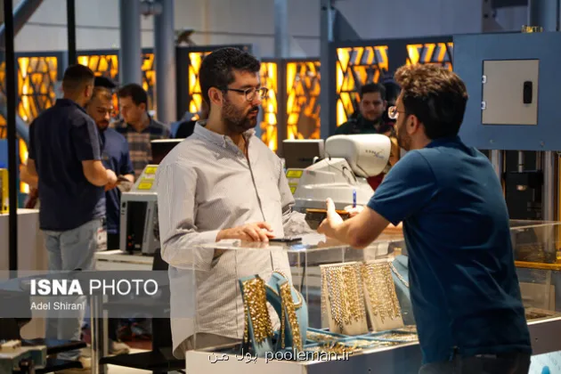 حساب بانکی اصناف طلا بازهم مسدود است!