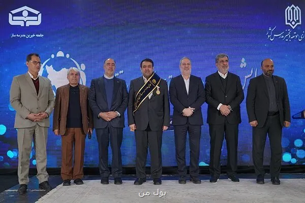 اهدای نشان افتخار و حمایل حامی مدرسه سازی ایران به مدیرعامل بانک ملی