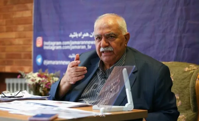 اقتصاد ایران در آستانه تحول تاریخی