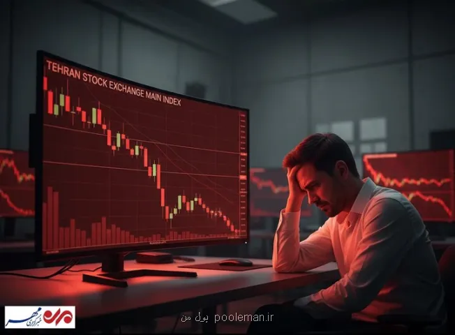 کاهش لایتناهی ارزش سهام در بورس شاخص کل به کانال ۳ میلیون واحد بازگشت