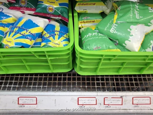 خرید شیر نایلونی هم حساب و کتاب ماهانه می خواهد